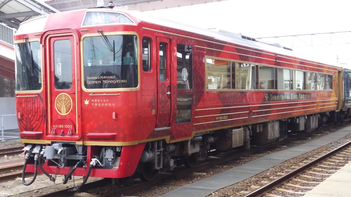 f:id:Len_Railway:20201108160619j:plain