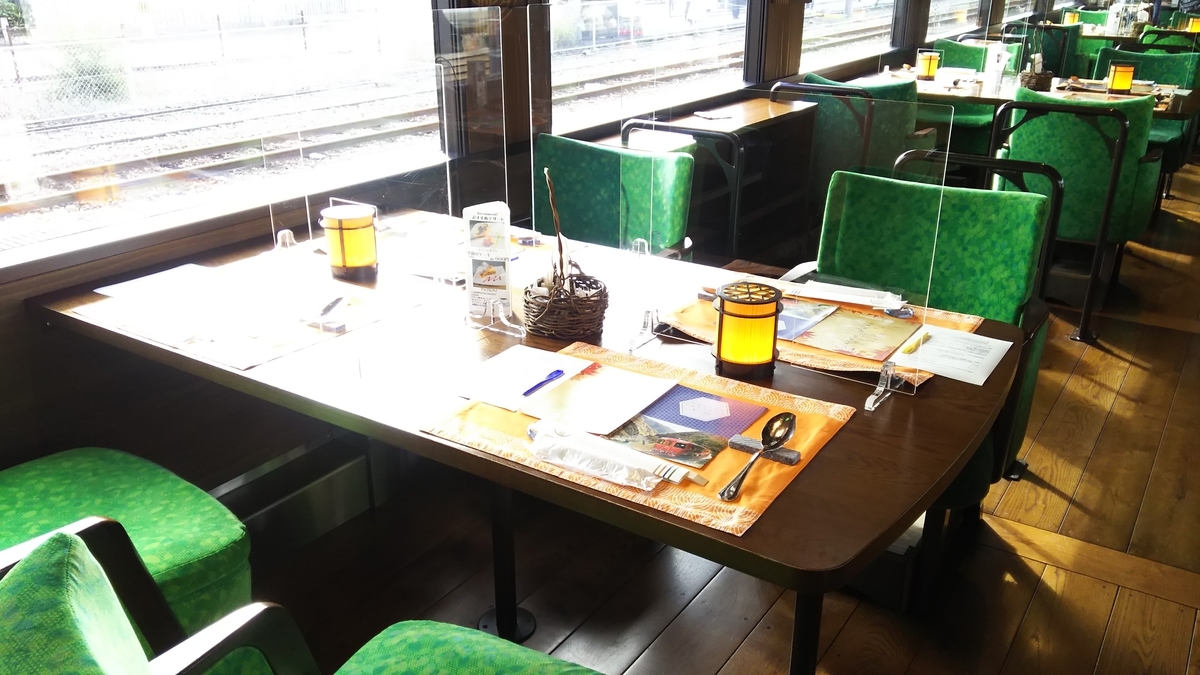 f:id:Len_Railway:20201108160931j:plain