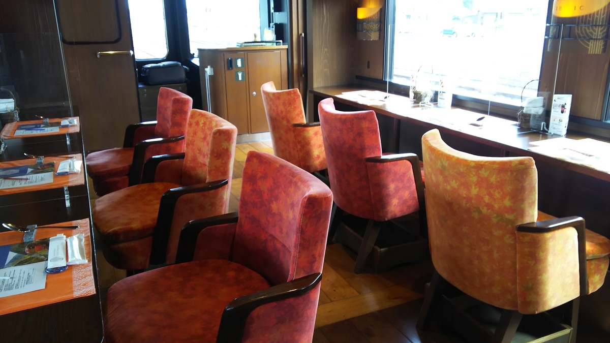 f:id:Len_Railway:20201108161159j:plain