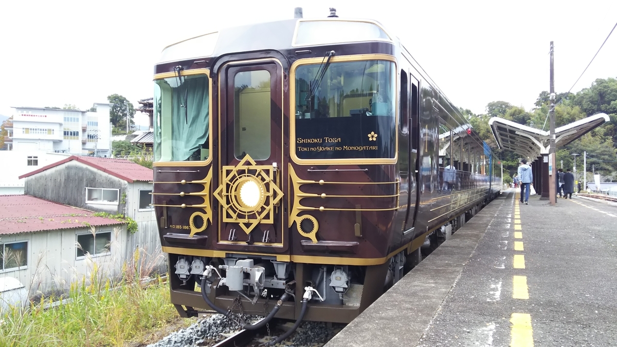 f:id:Len_Railway:20201110205323j:plain