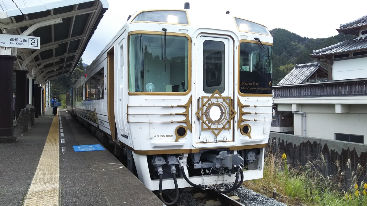 f:id:Len_Railway:20201110205350j:plain