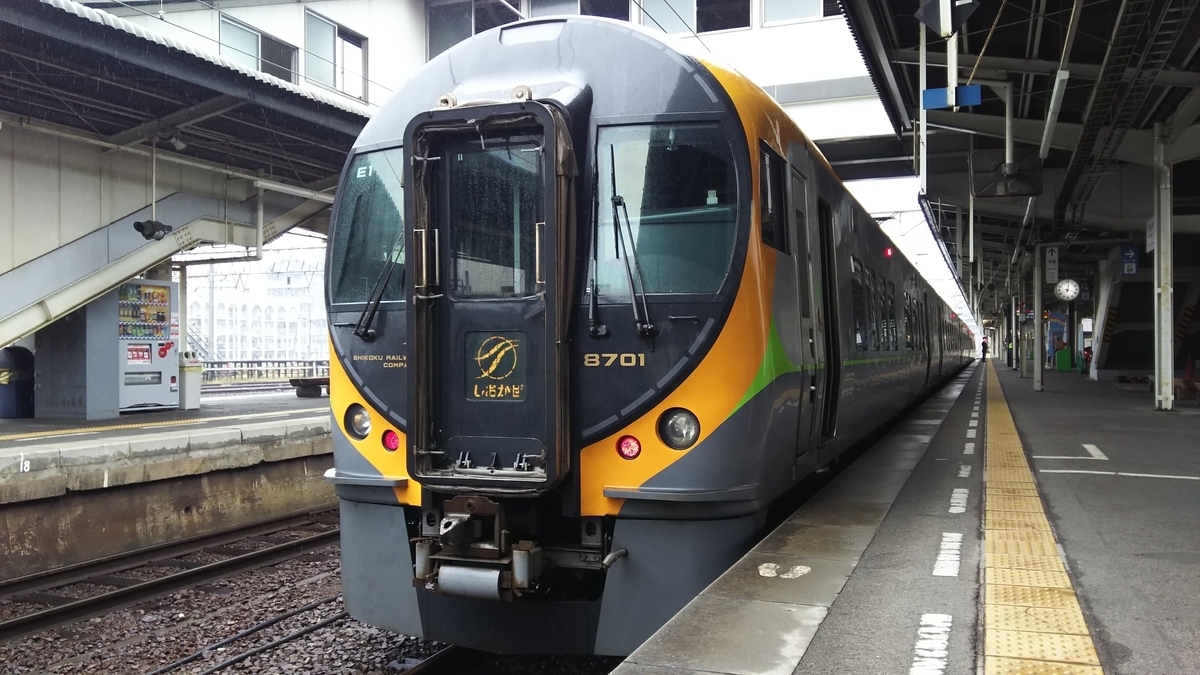 f:id:Len_Railway:20201112201606j:plain f:id:Len_Railway:20201112201606j:plain
