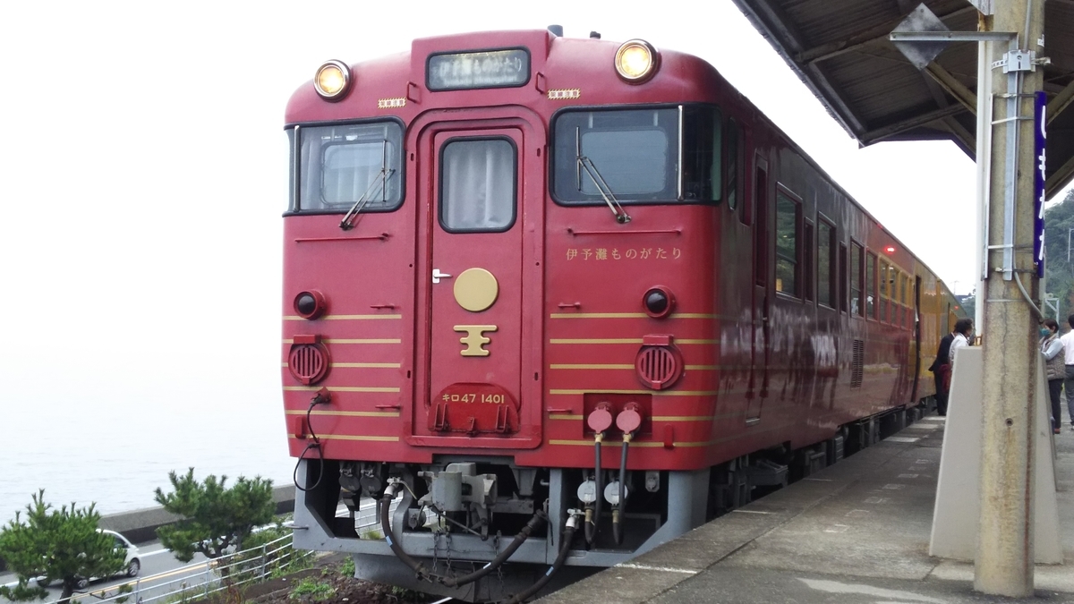 f:id:Len_Railway:20201112201900j:plain f:id:Len_Railway:20201112201900j:plain
