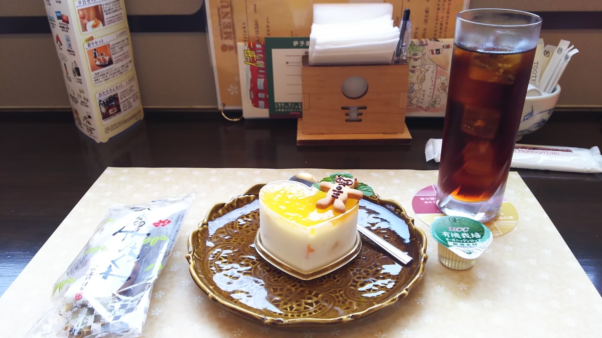 f:id:Len_Railway:20201112203100j:plain f:id:Len_Railway:20201112203100j:plain