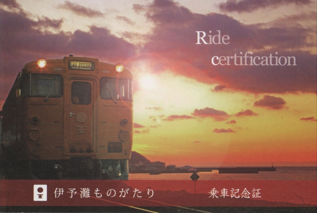 f:id:Len_Railway:20201112204127j:plain f:id:Len_Railway:20201112204127j:plain