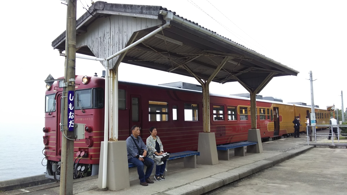 f:id:Len_Railway:20201112204541j:plain f:id:Len_Railway:20201112204541j:plain