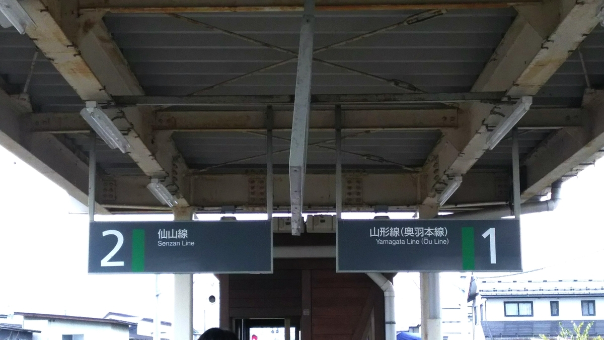 f:id:Len_Railway:20201208204038j:plain