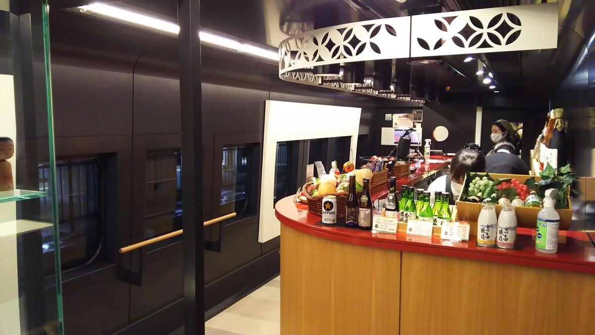 f:id:Len_Railway:20201209214008j:plain