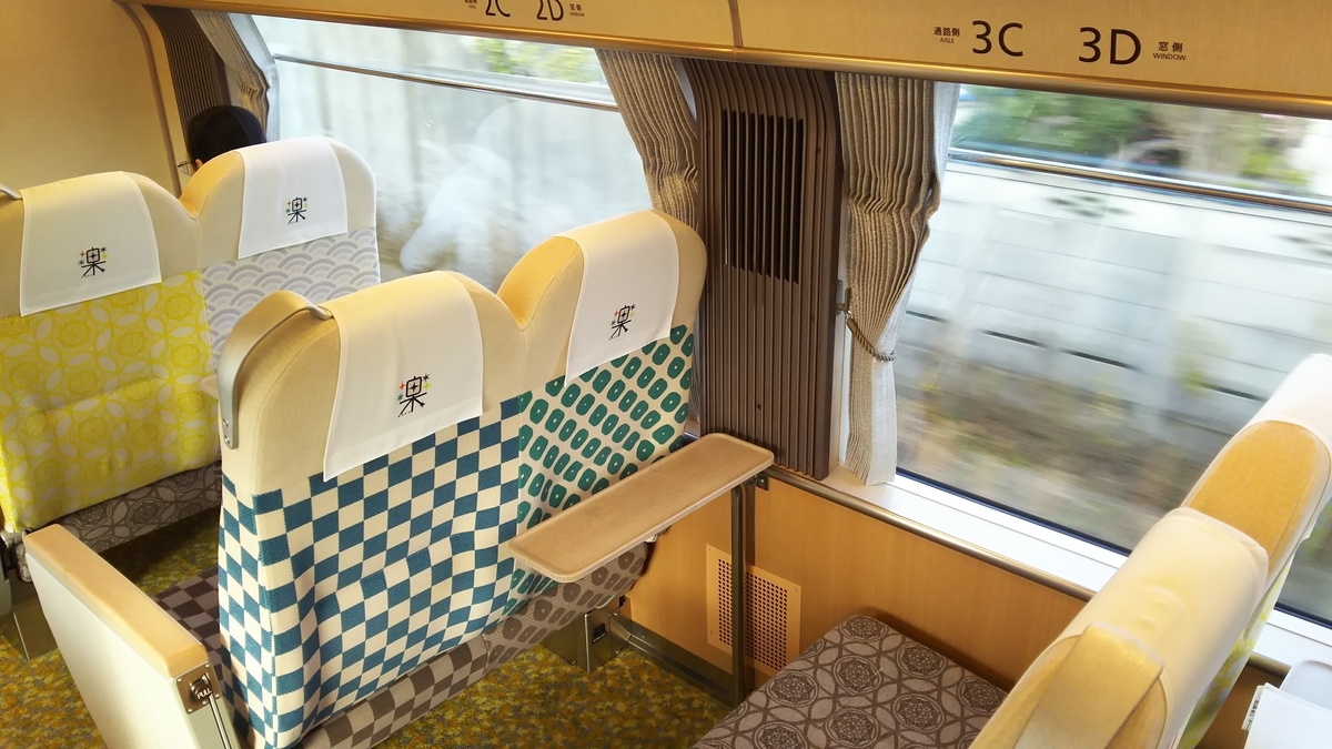 f:id:Len_Railway:20201214211522j:plain