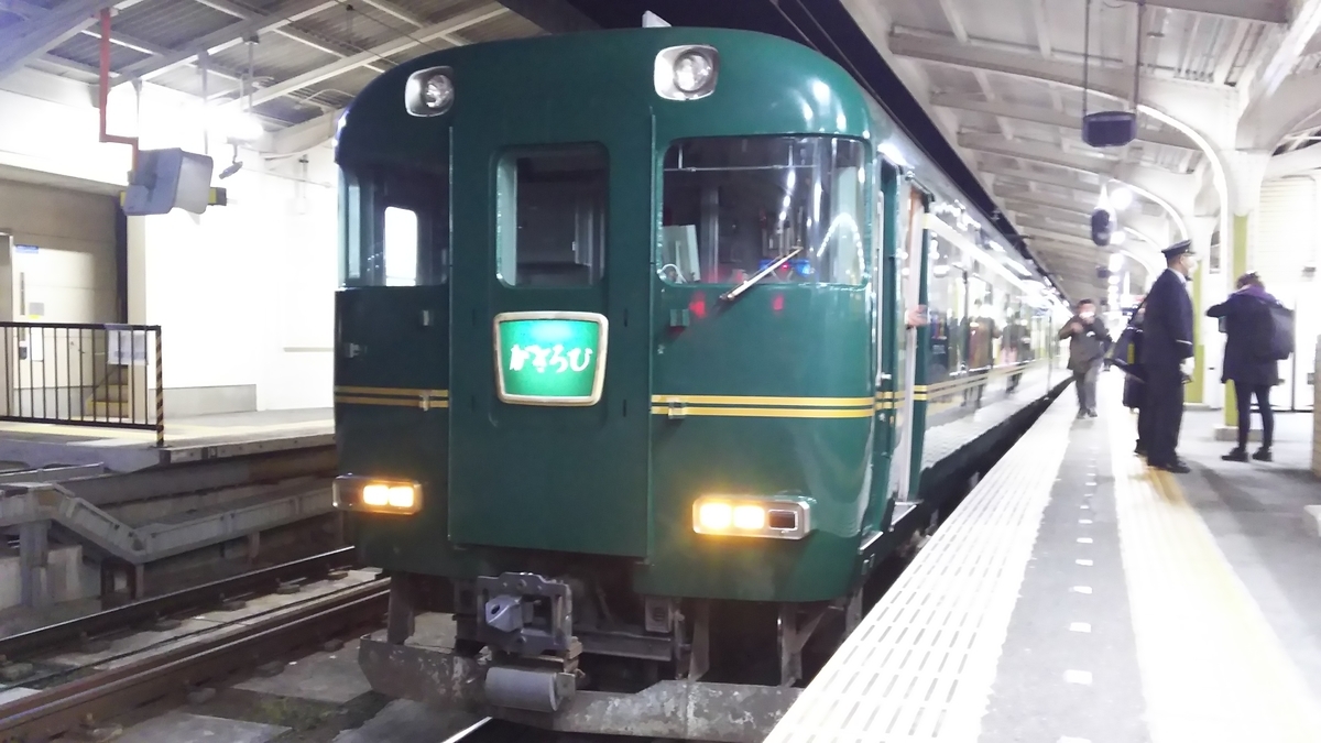 f:id:Len_Railway:20201214211827j:plain