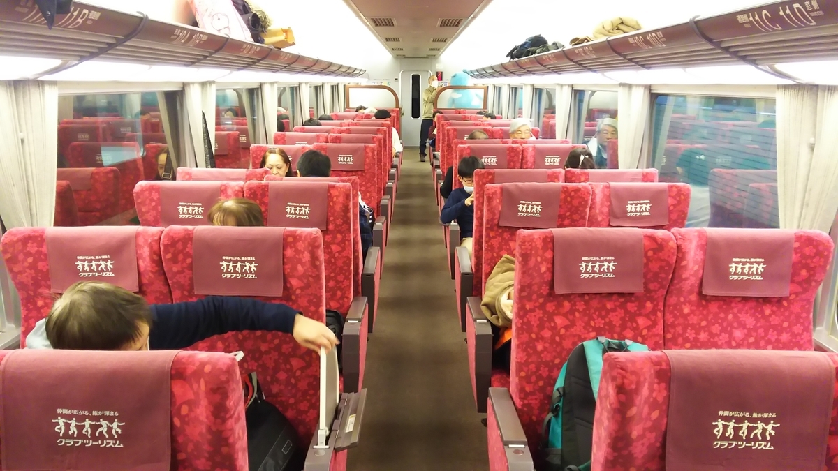 f:id:Len_Railway:20201214212106j:plain