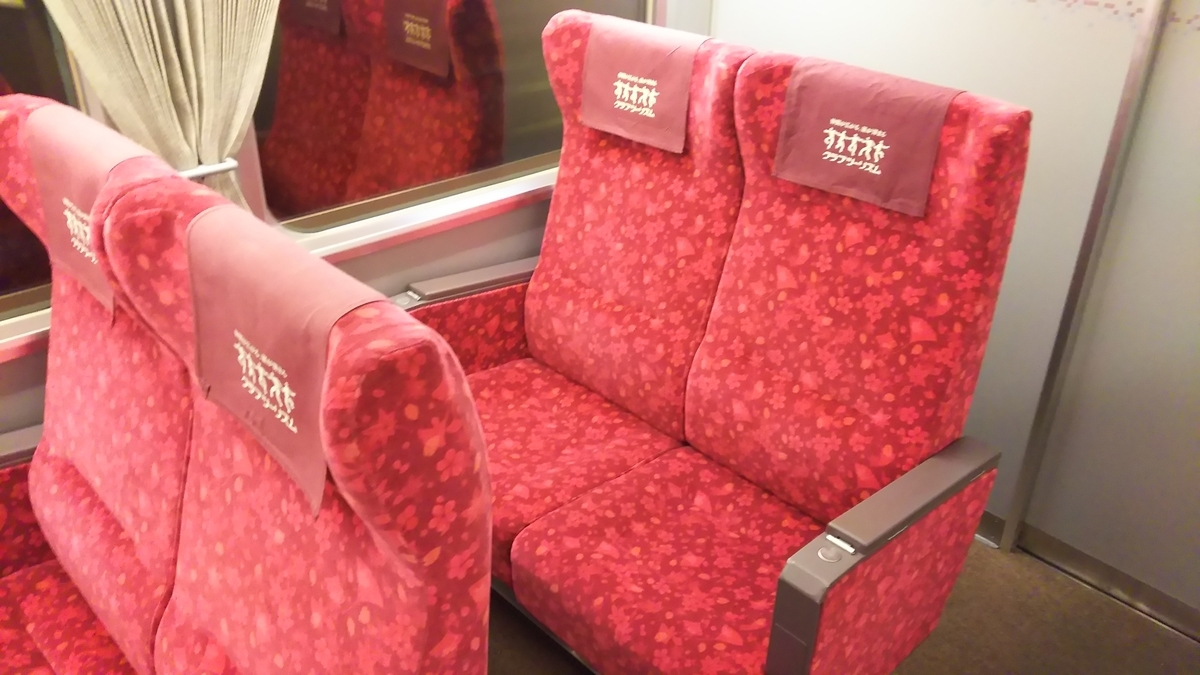 f:id:Len_Railway:20201214212121j:plain
