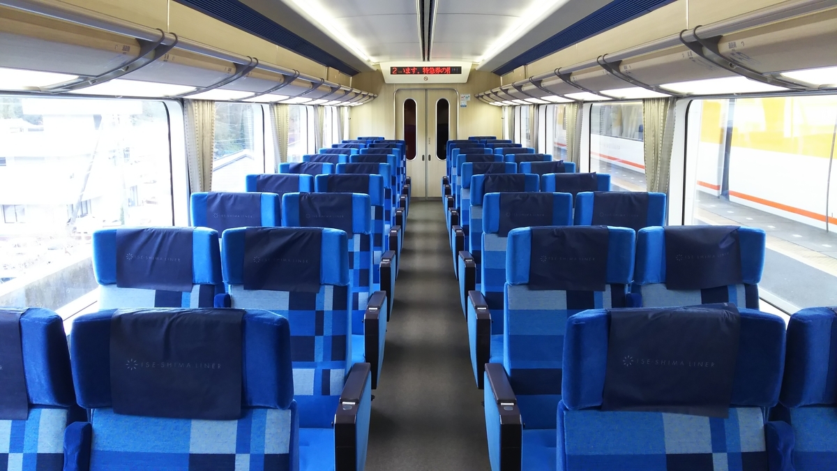 f:id:Len_Railway:20201217205637j:plain