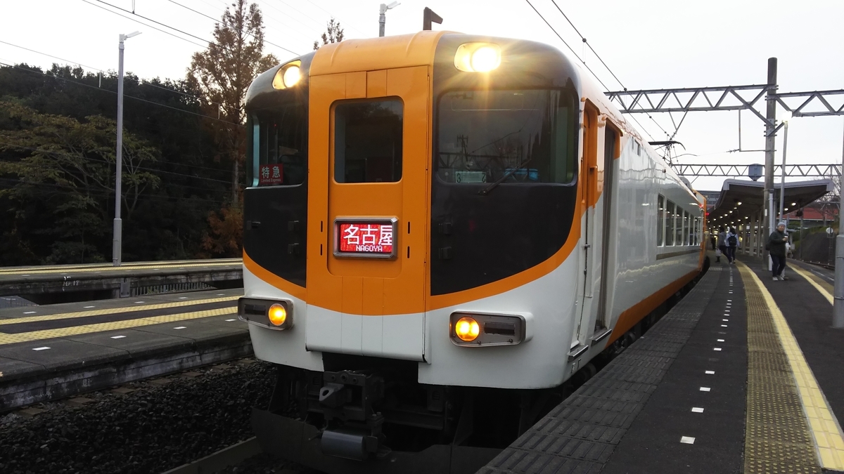 f:id:Len_Railway:20201217205734j:plain