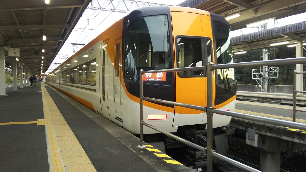 f:id:Len_Railway:20201217210019j:plain