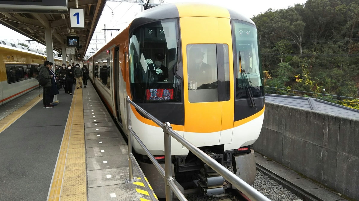 f:id:Len_Railway:20201217210044j:plain