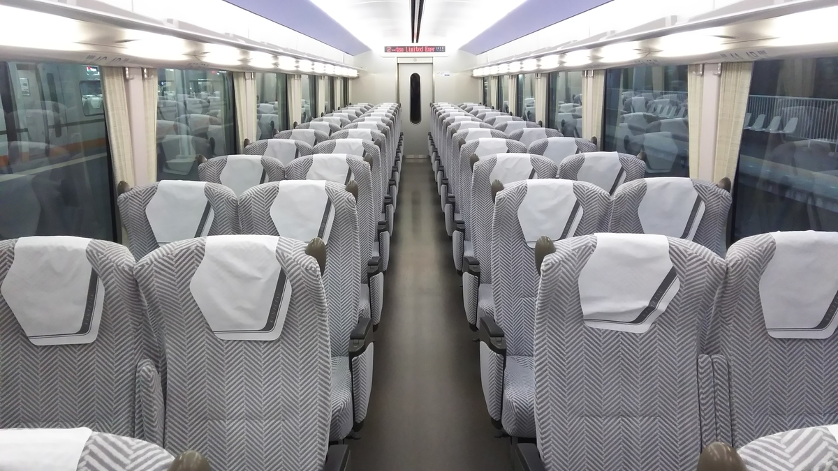 f:id:Len_Railway:20201217210247j:plain