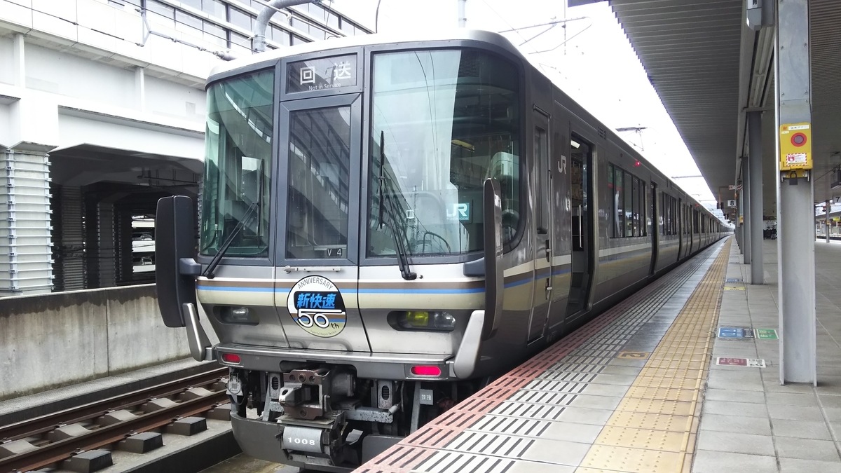 f:id:Len_Railway:20210306153601j:plain