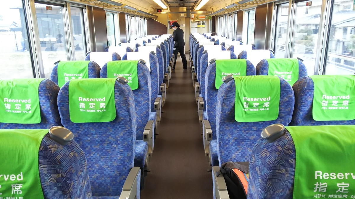 f:id:Len_Railway:20210306153842j:plain