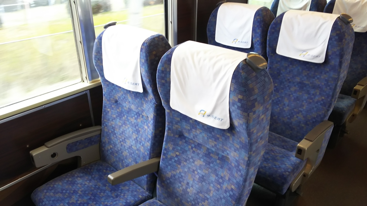 f:id:Len_Railway:20210306153900j:plain