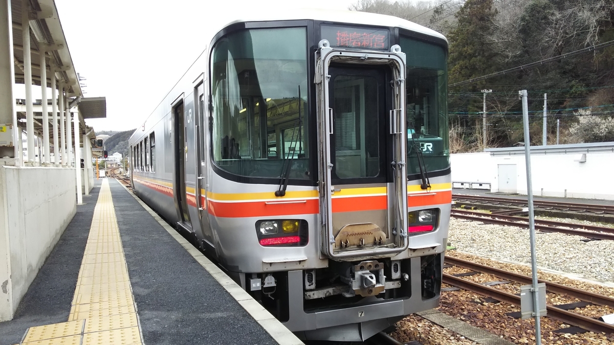 f:id:Len_Railway:20210306194257j:plain