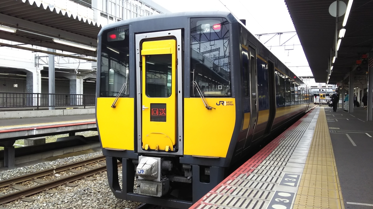 f:id:Len_Railway:20210306194519j:plain
