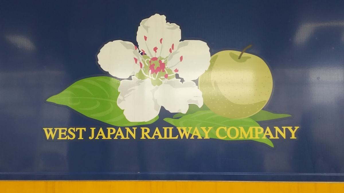 f:id:Len_Railway:20210306194654j:plain