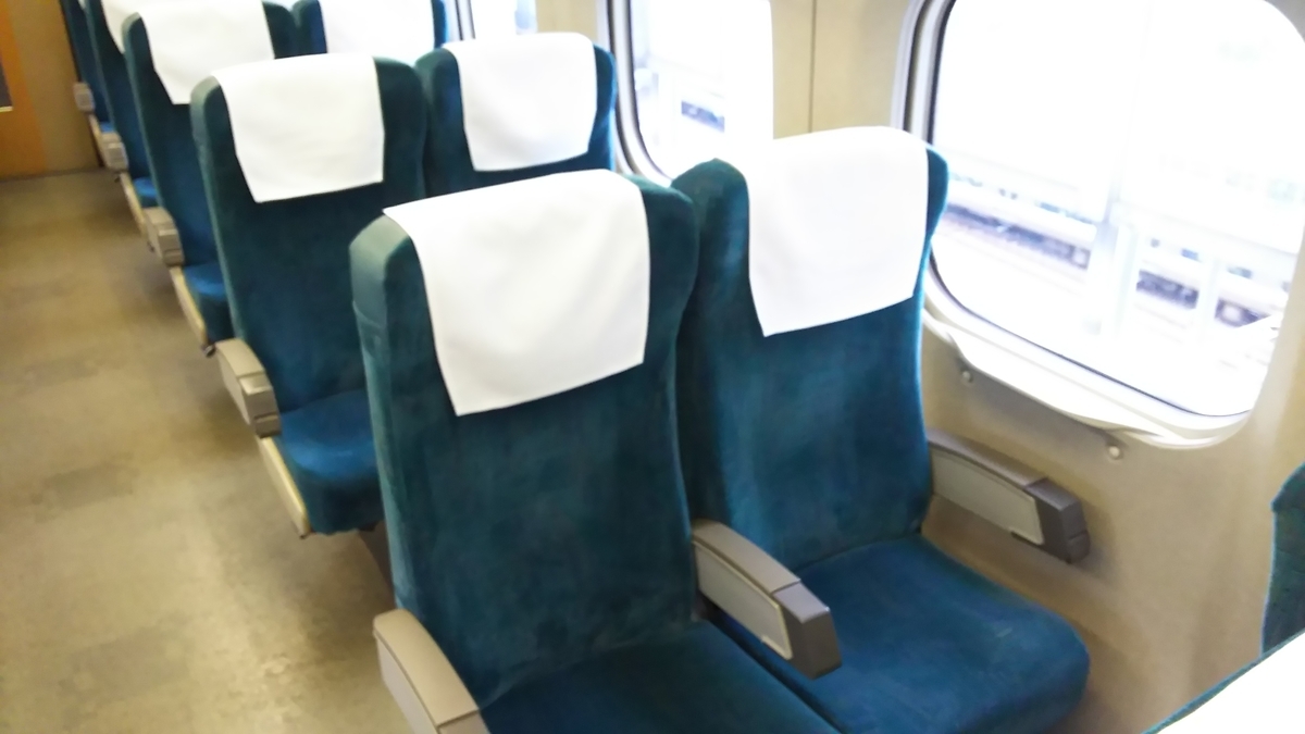 f:id:Len_Railway:20210306194933j:plain