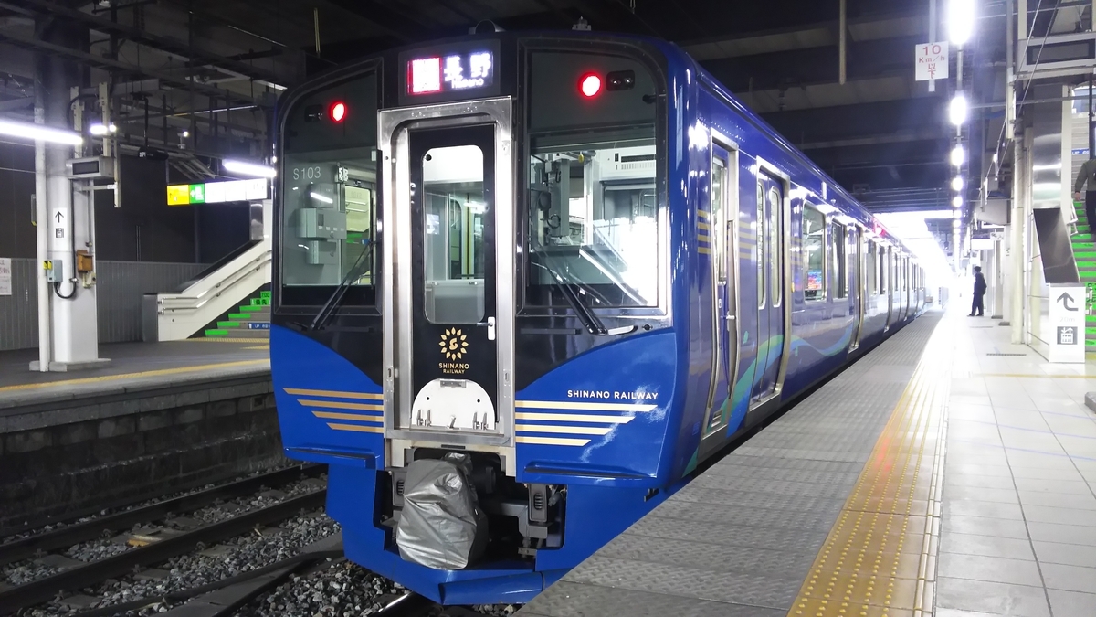 f:id:Len_Railway:20210315195125j:plain