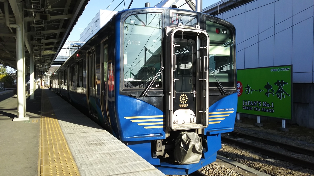 f:id:Len_Railway:20210315195141j:plain