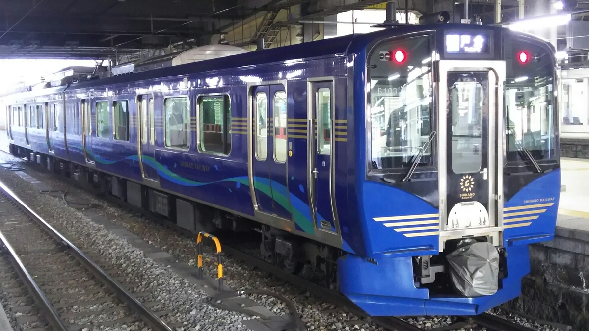 f:id:Len_Railway:20210316195644j:plain