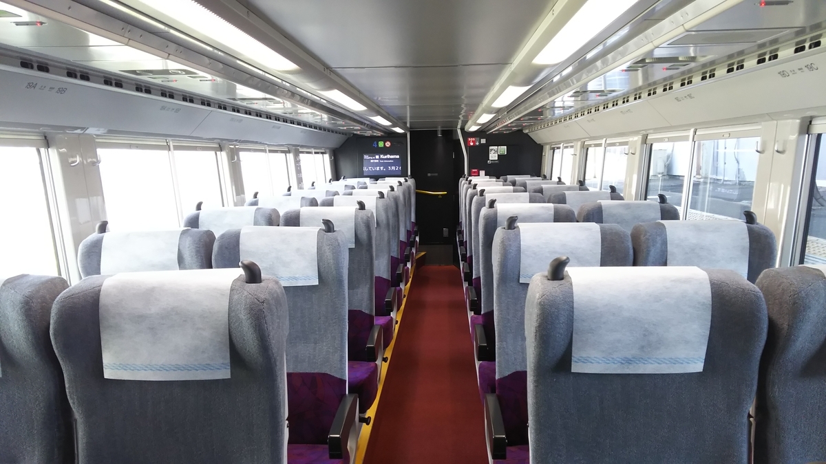 f:id:Len_Railway:20210325211646j:plain