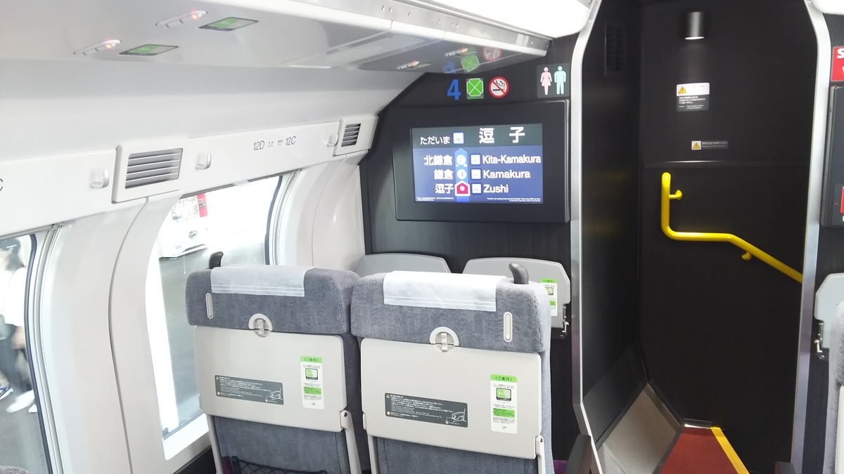 f:id:Len_Railway:20210325211800j:plain