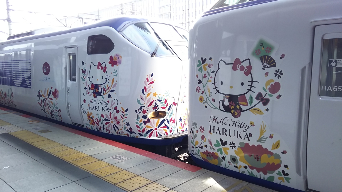 f:id:Len_Railway:20210328110112j:plain