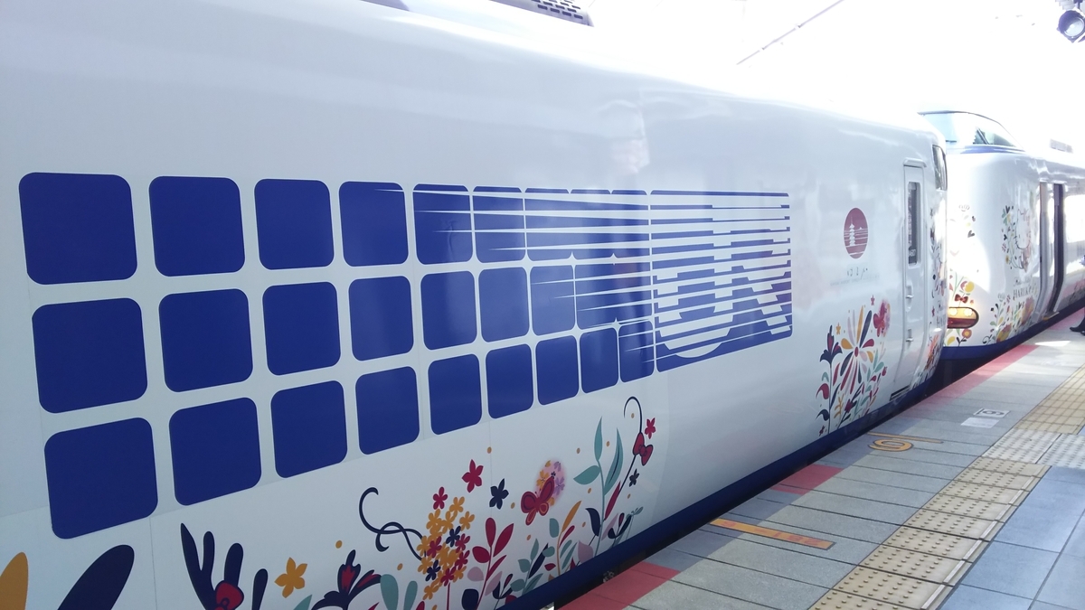 f:id:Len_Railway:20210328110609j:plain