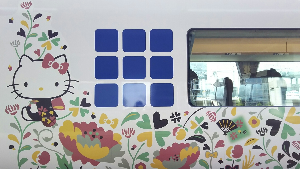 f:id:Len_Railway:20210328110836j:plain