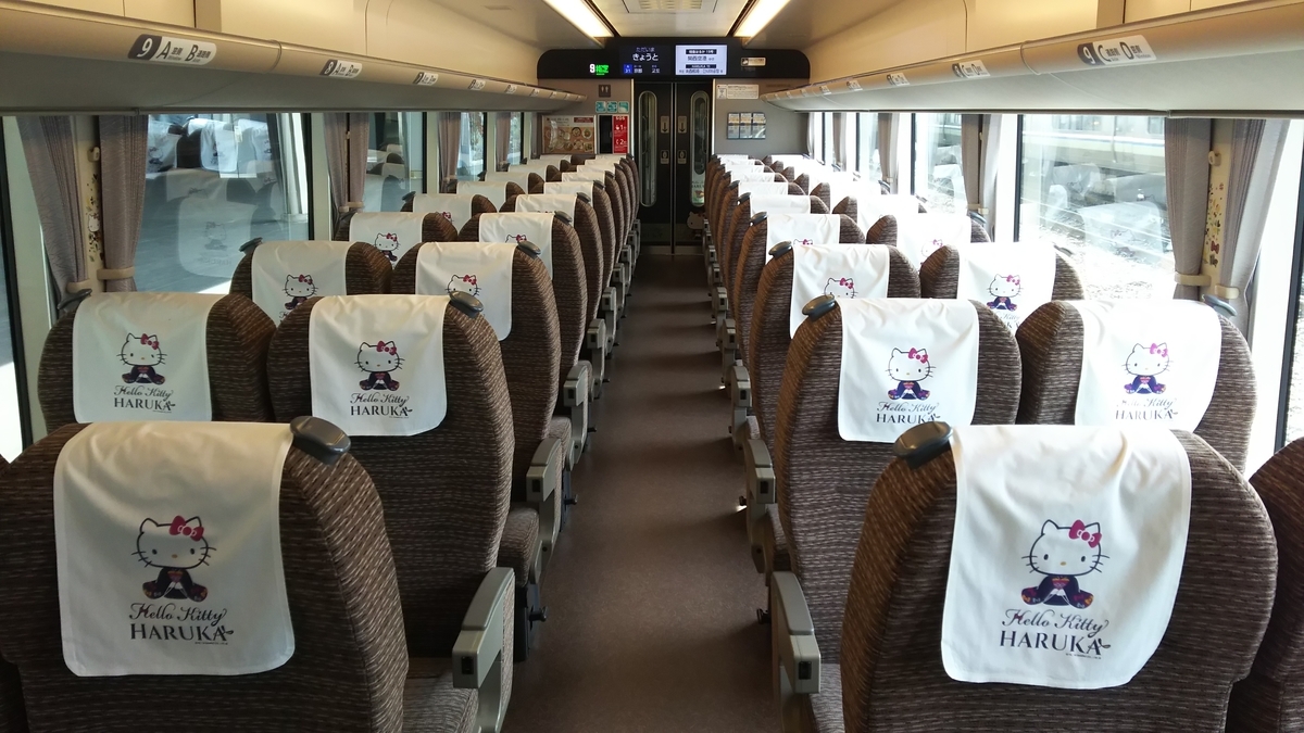 f:id:Len_Railway:20210328111007j:plain