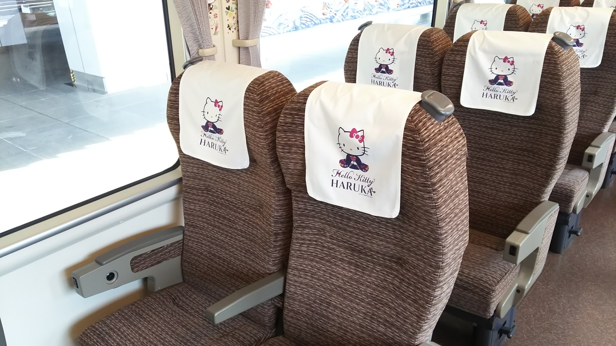 f:id:Len_Railway:20210328111025j:plain