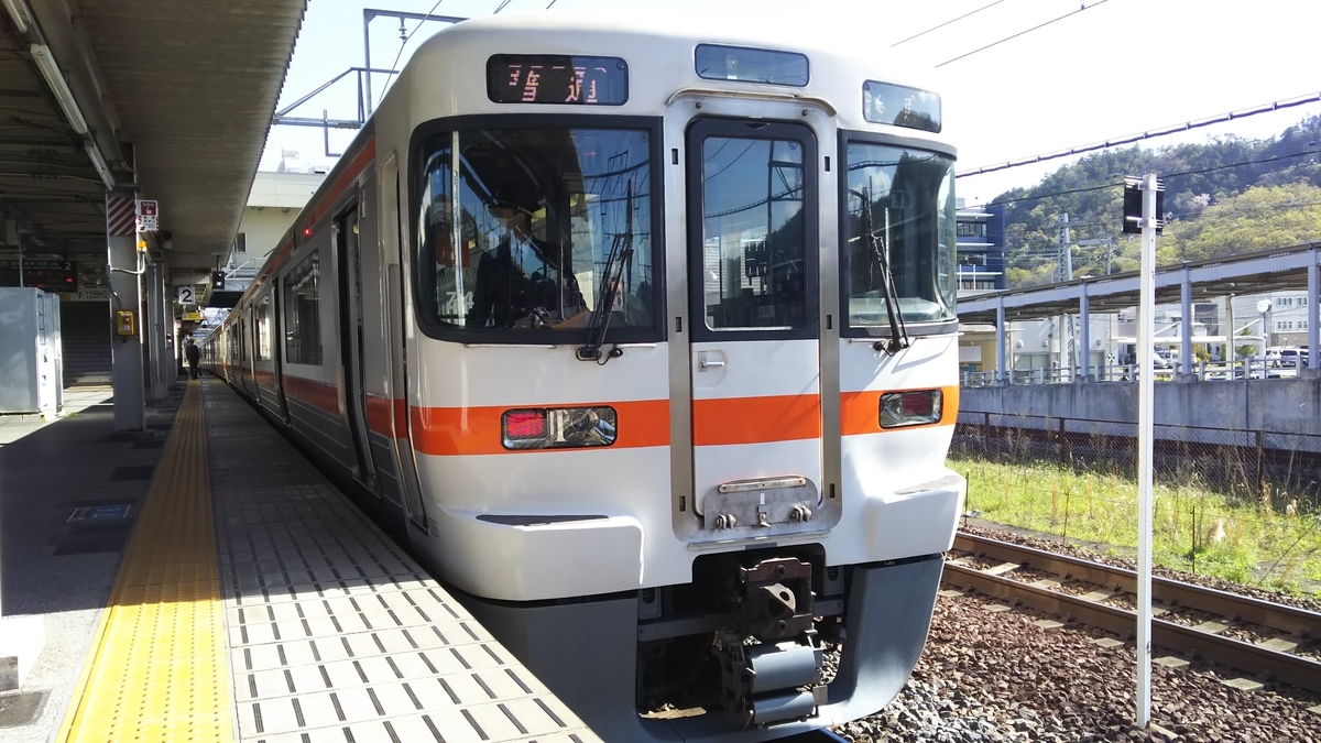 f:id:Len_Railway:20210408202327j:plain