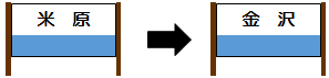 f:id:Len_Railway:20210408202513p:plain