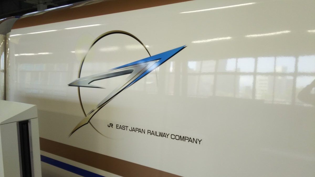 f:id:Len_Railway:20210408204111j:plain