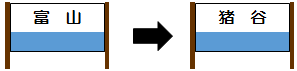 f:id:Len_Railway:20210408204305p:plain