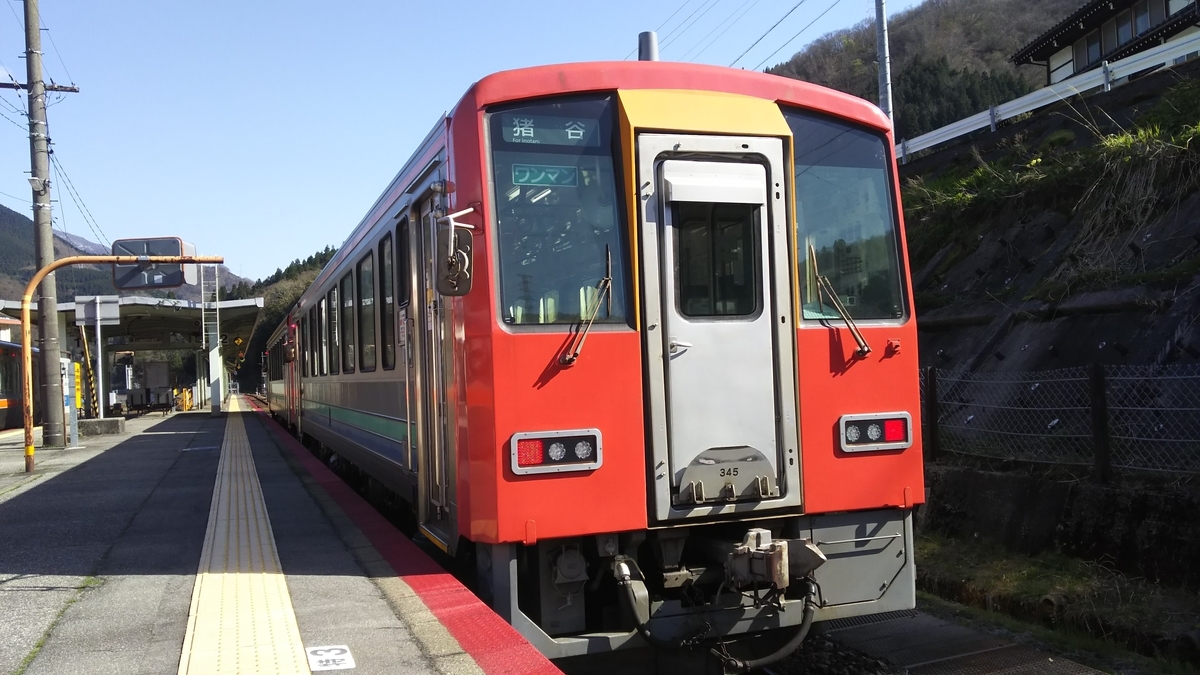f:id:Len_Railway:20210408204425j:plain