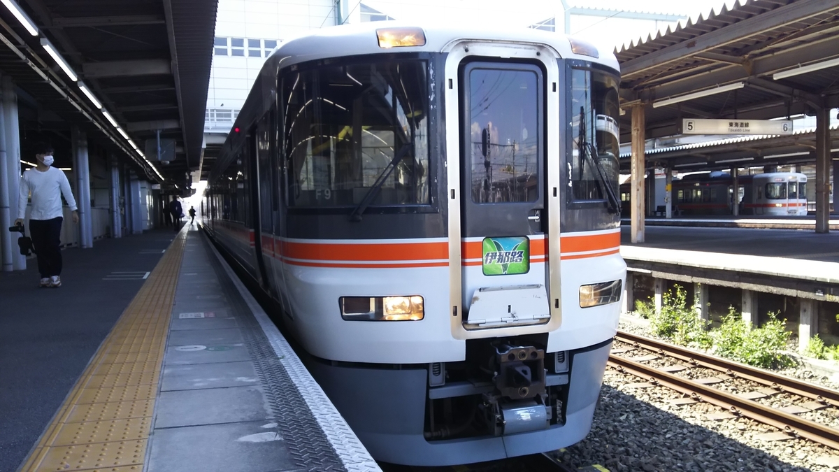 飯田線秘境駅号乗車記念の大型ステッカー 祝・飯田線秘境駅号15周年！「飯田線」のオリジナルグッズが当社