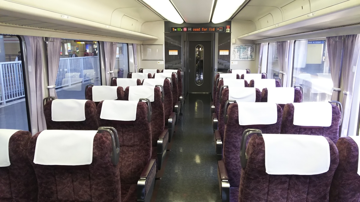 f:id:Len_Railway:20210411201448j:plain
