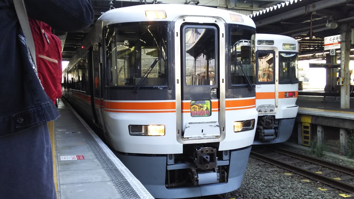f:id:Len_Railway:20210411202630j:plain
