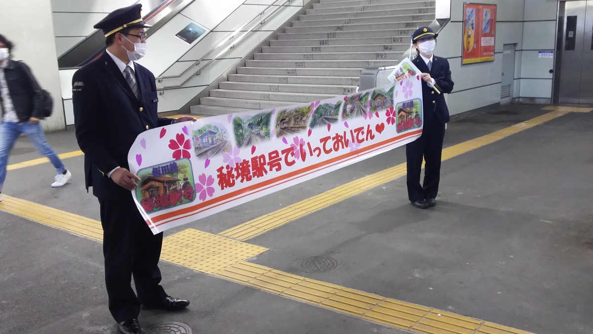 f:id:Len_Railway:20210411202654j:plain
