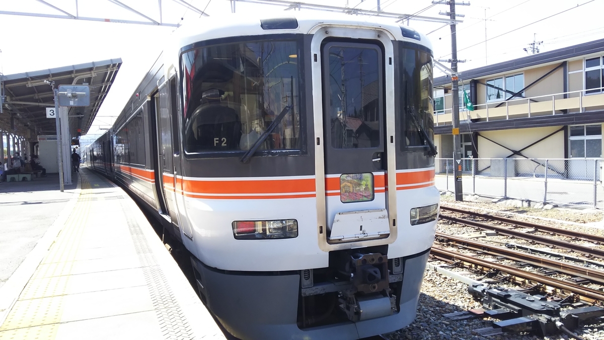 f:id:Len_Railway:20210411202712j:plain