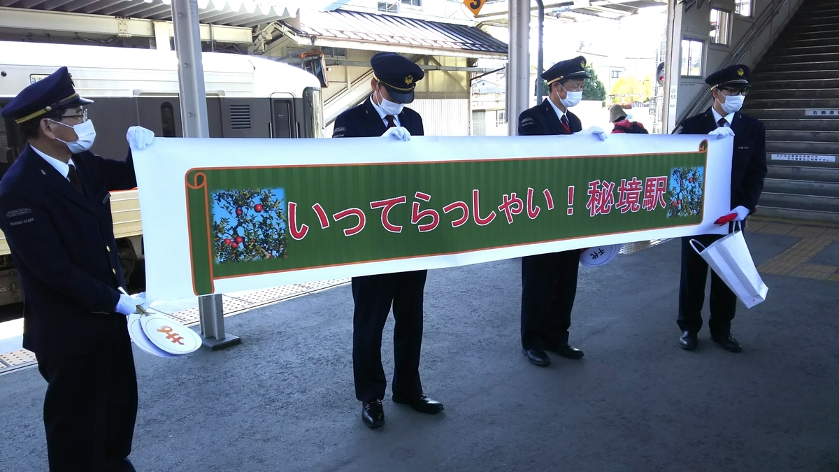 f:id:Len_Railway:20210411202730j:plain
