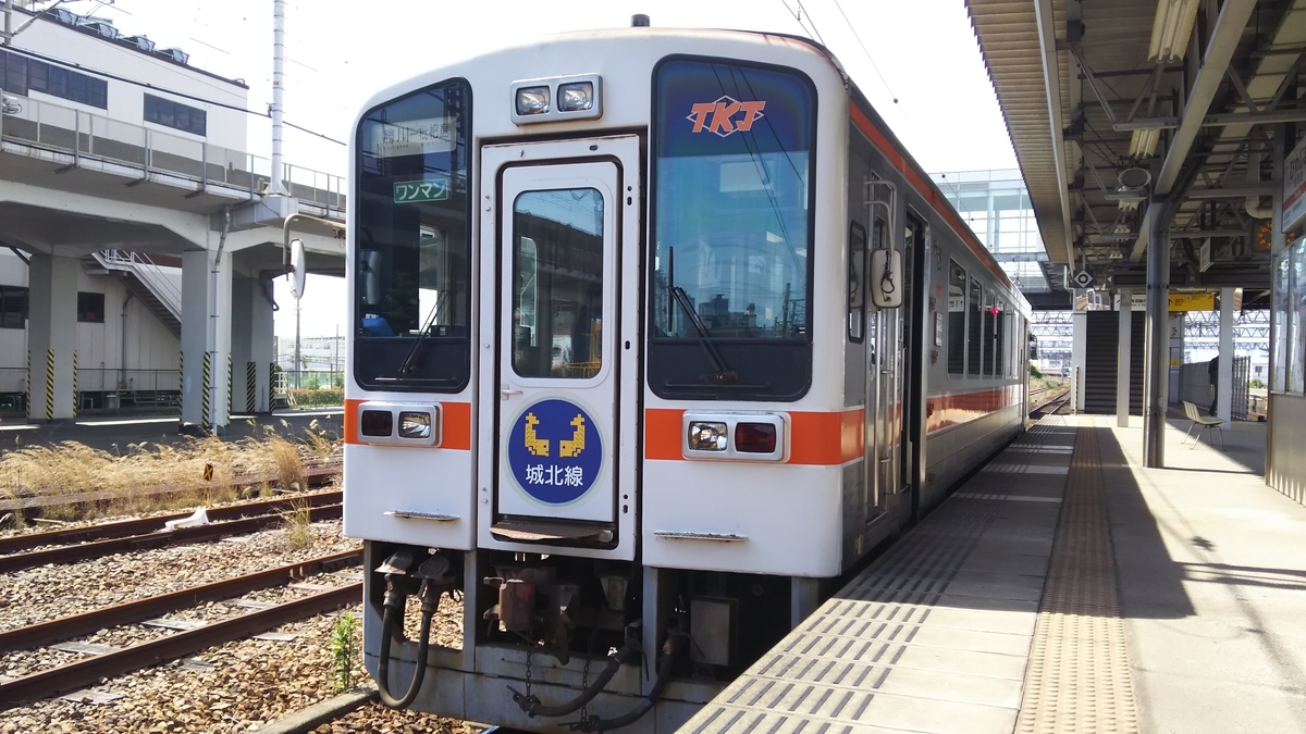 f:id:Len_Railway:20210503190946j:plain